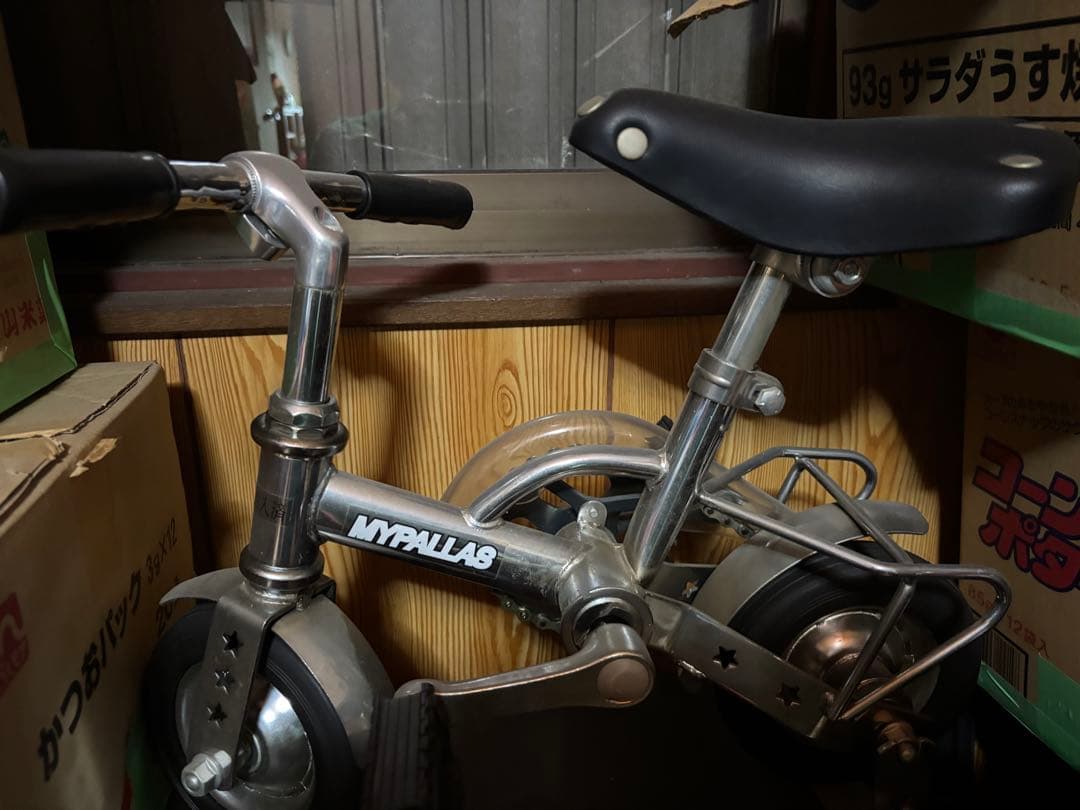 マイパラス　ミニ自転車