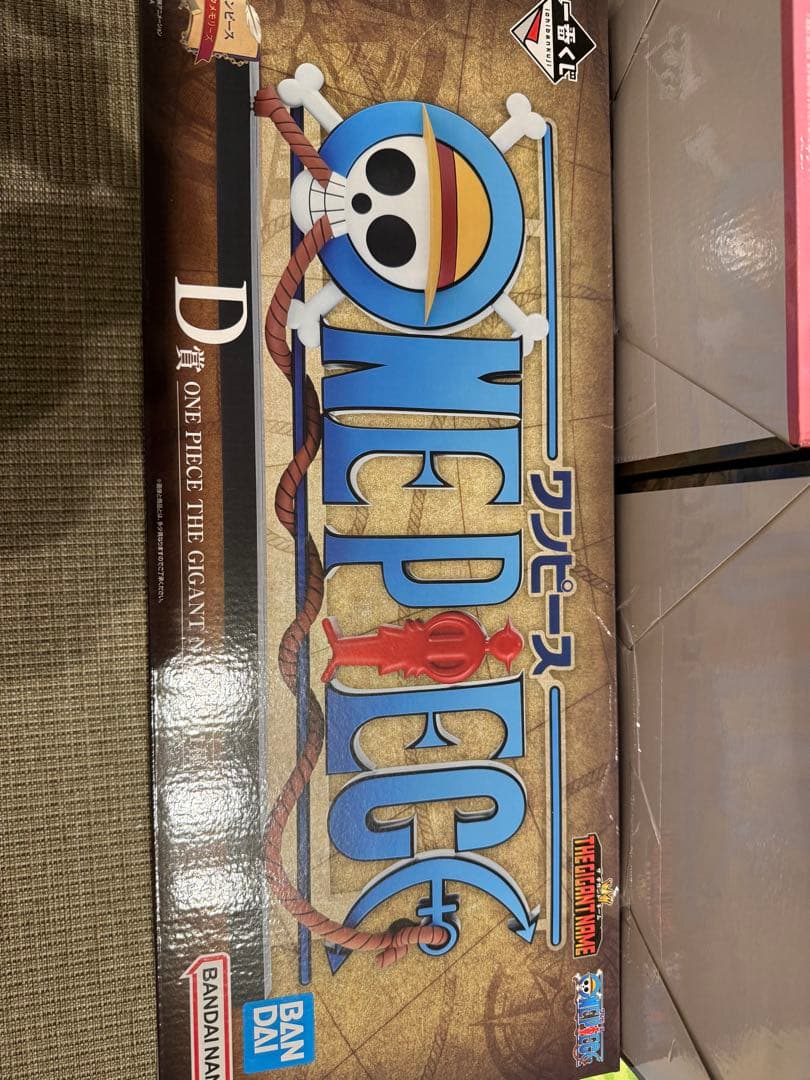 ワンピース一番くじフィギュア