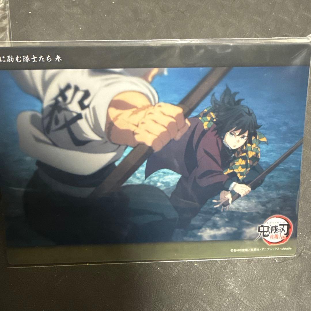 WABSHOPくじ 鬼滅の刃 冨岡義勇 ビッグクリアカード c199