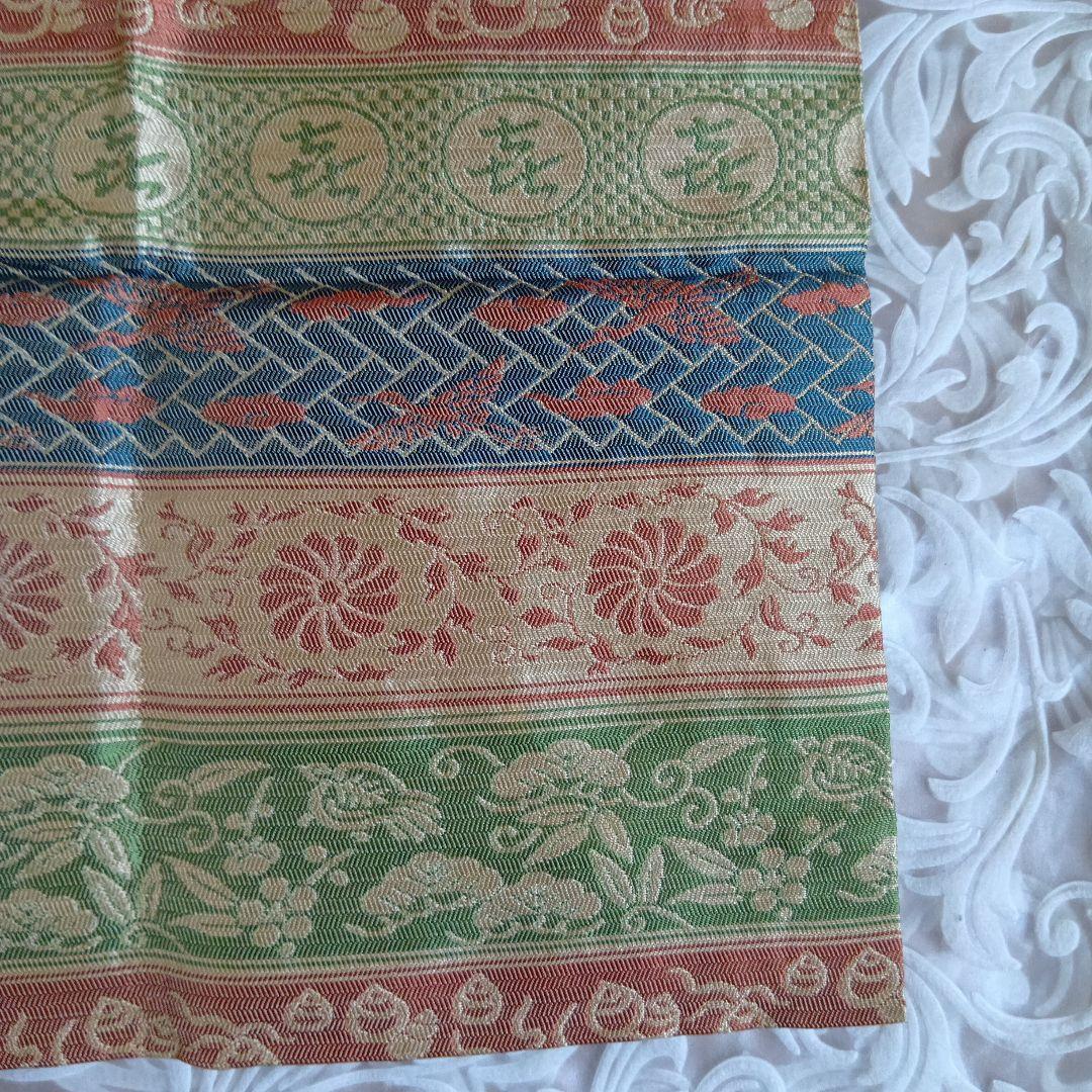 出し帛紗　喜寿　袋師︰土田友湖　千宗左（即中斎）書付　表千家　【匿名配送】