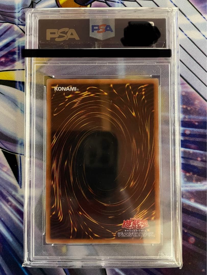 ウィッチクラフトゴーレム・アルル　20th psa10