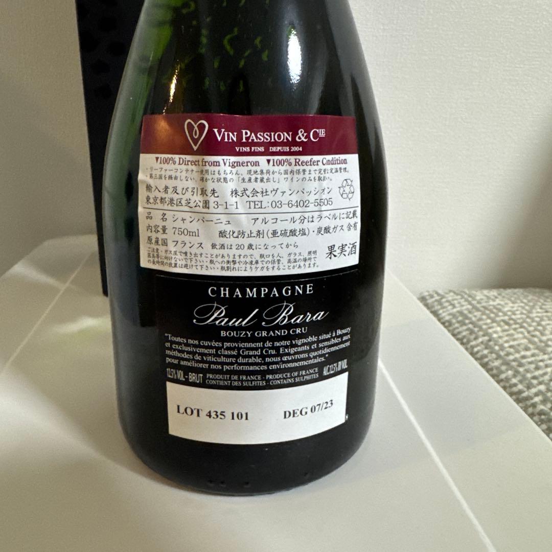 ポールバラ シャンパンPaul Bara Special Club 2015