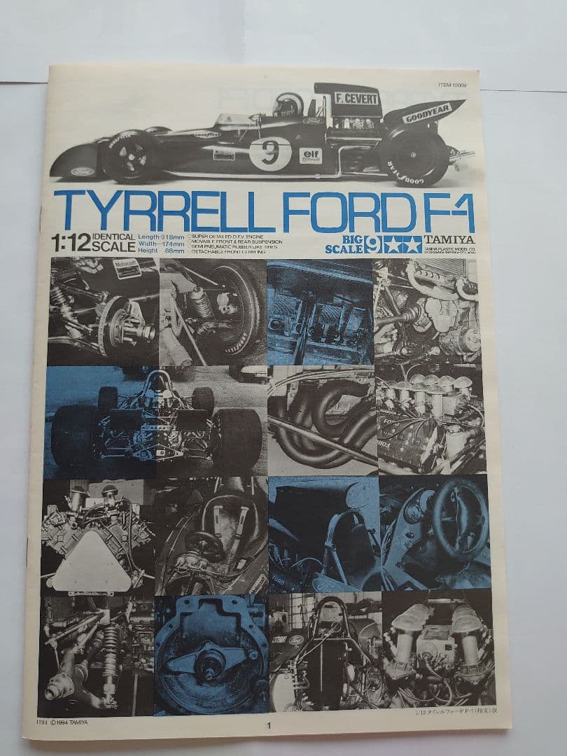 タミヤ1/12タイレルフォードF1