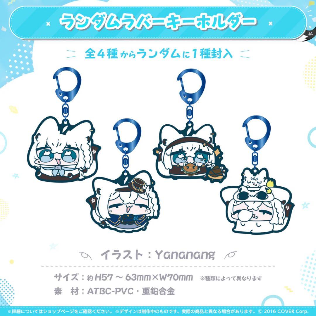 新品✨ホロライブ 白上フブキ 誕生日記念2023 フルセット