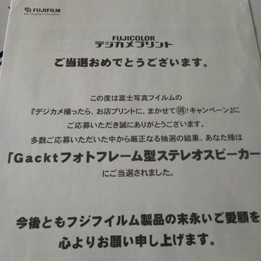 Gacktフォトフレーム型ステレオスピーカー