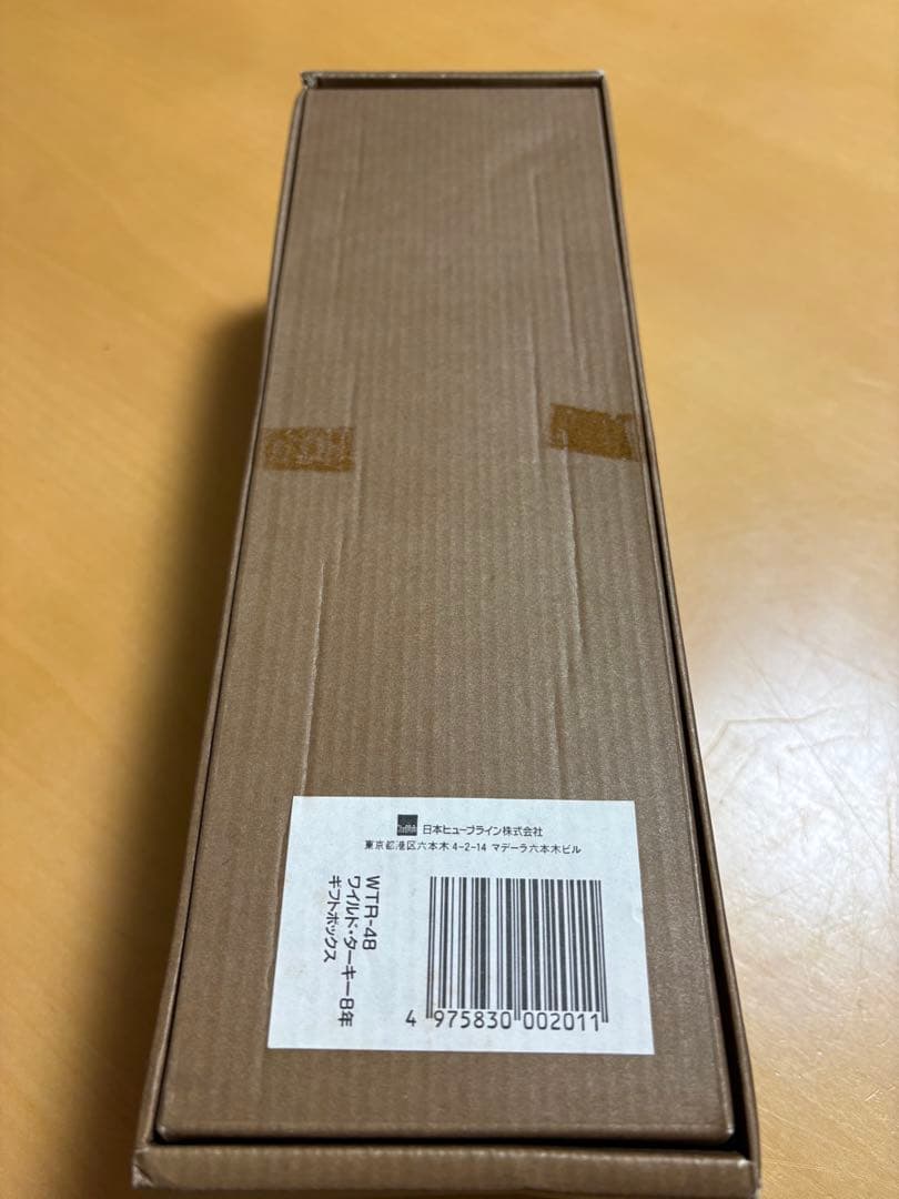 ワイルドターキー 8 年オールドボトル空・ギフトボックスセット