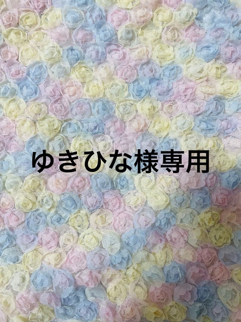ゆきひな　ハンドメイド　犬服　わんこ服　2段フレアバルーンワンピ