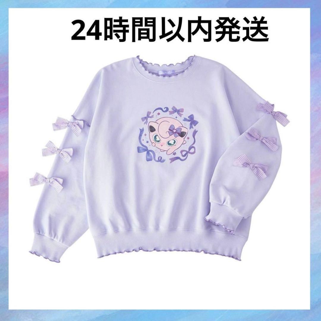 ポケモン Don’t Attack Me スウェット 前髪クリップ　プリン　3点