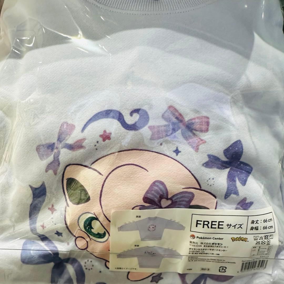 ポケモン Don’t Attack Me スウェット 前髪クリップ　プリン　3点