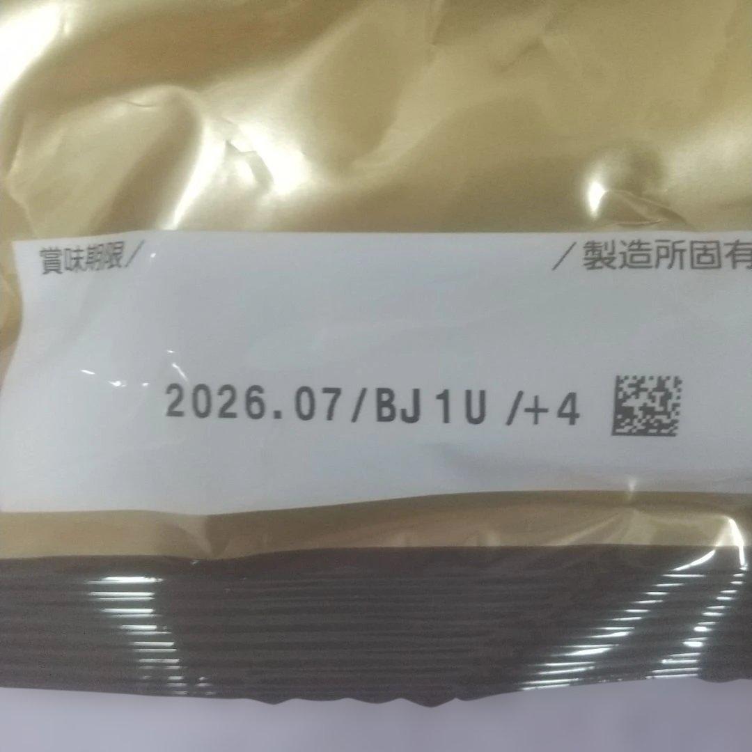 明治 チョコレート効果 カカオ86% 72%