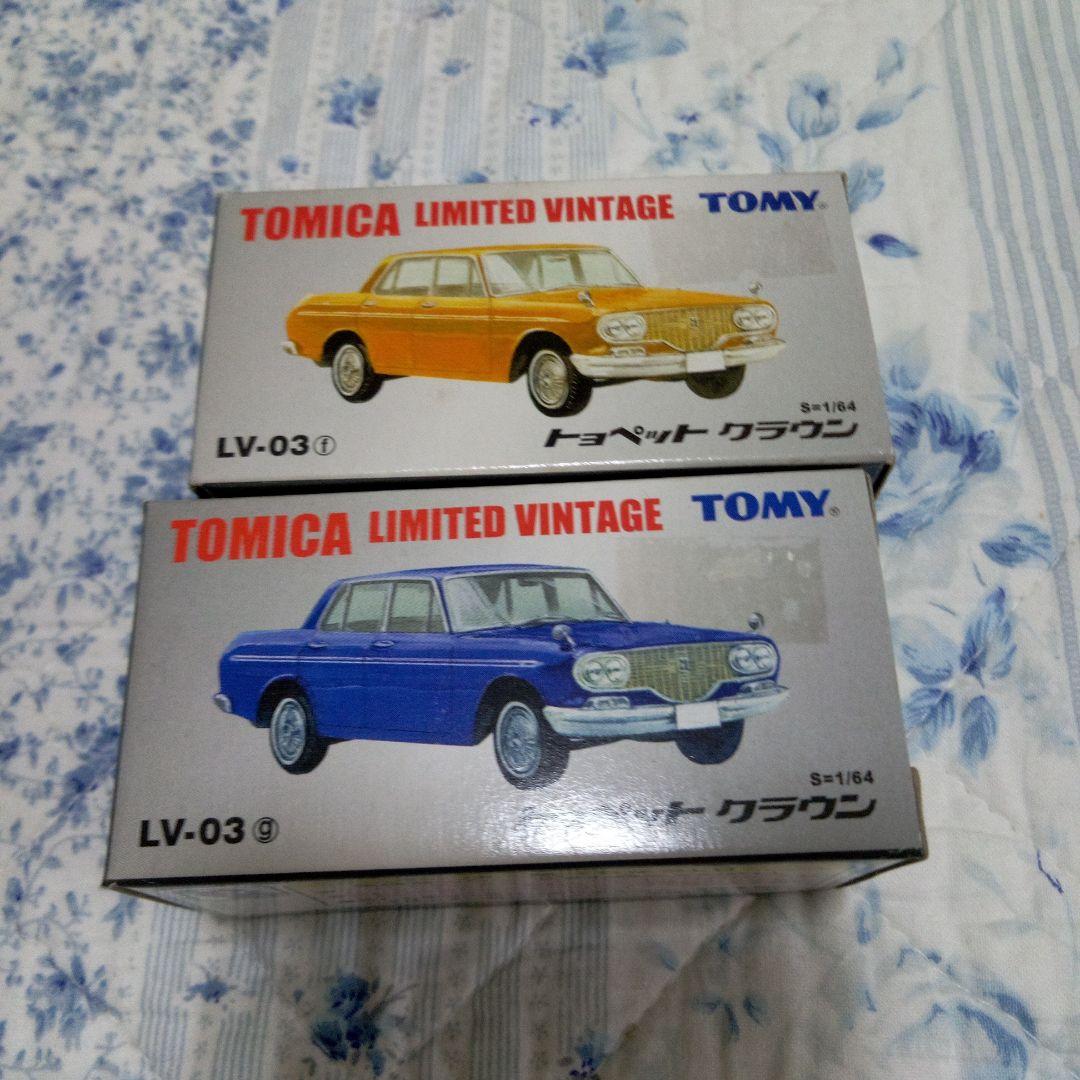 TOMICA リミテッドビンテージ 10台セット値下げしました‼️