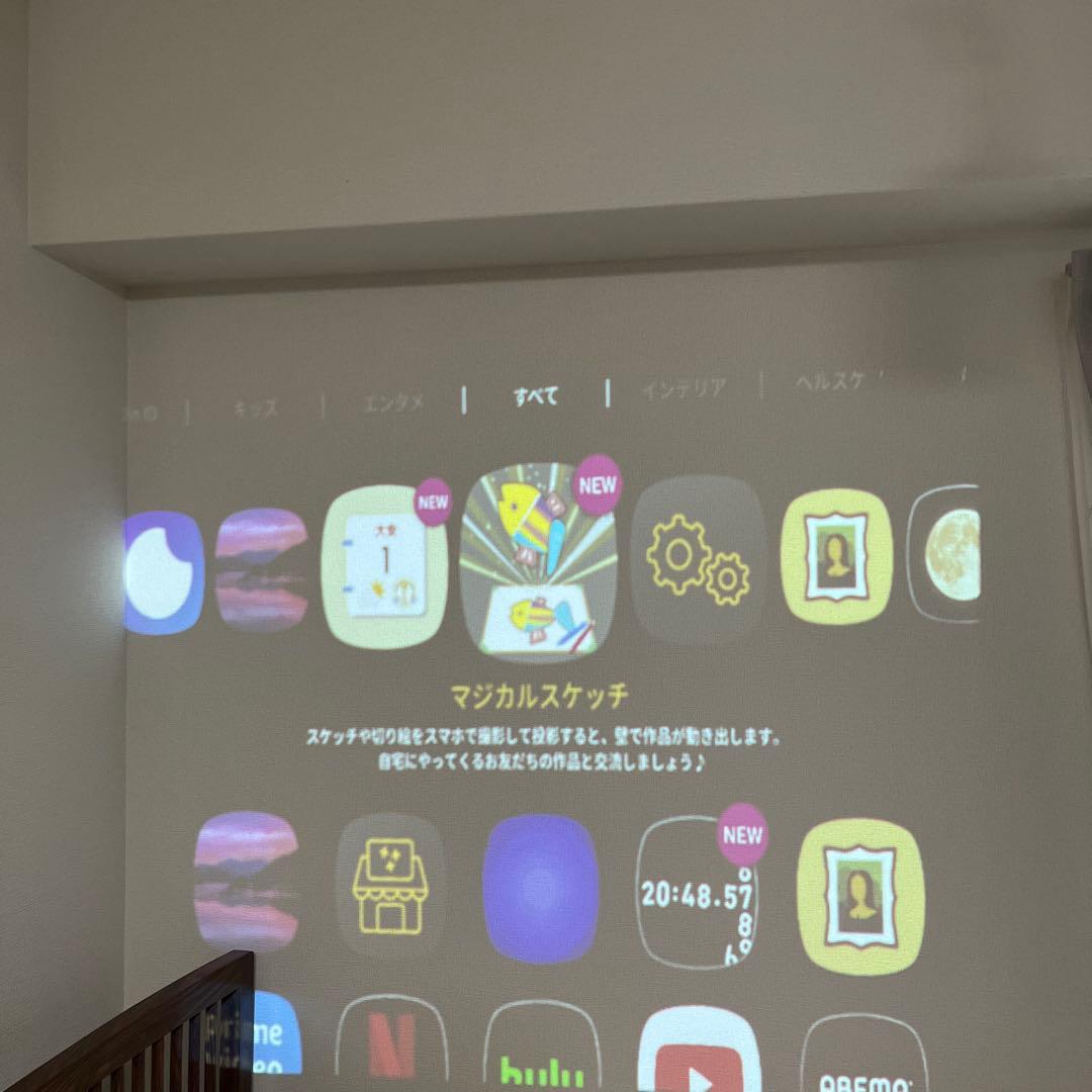 ポップインアラジン 初代