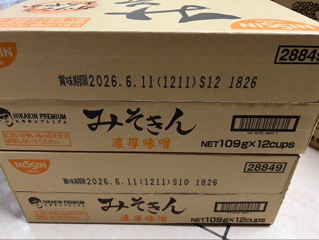 【新品・未開封】日清 辛みそきん 濃厚辛味噌ラーメン 48個入