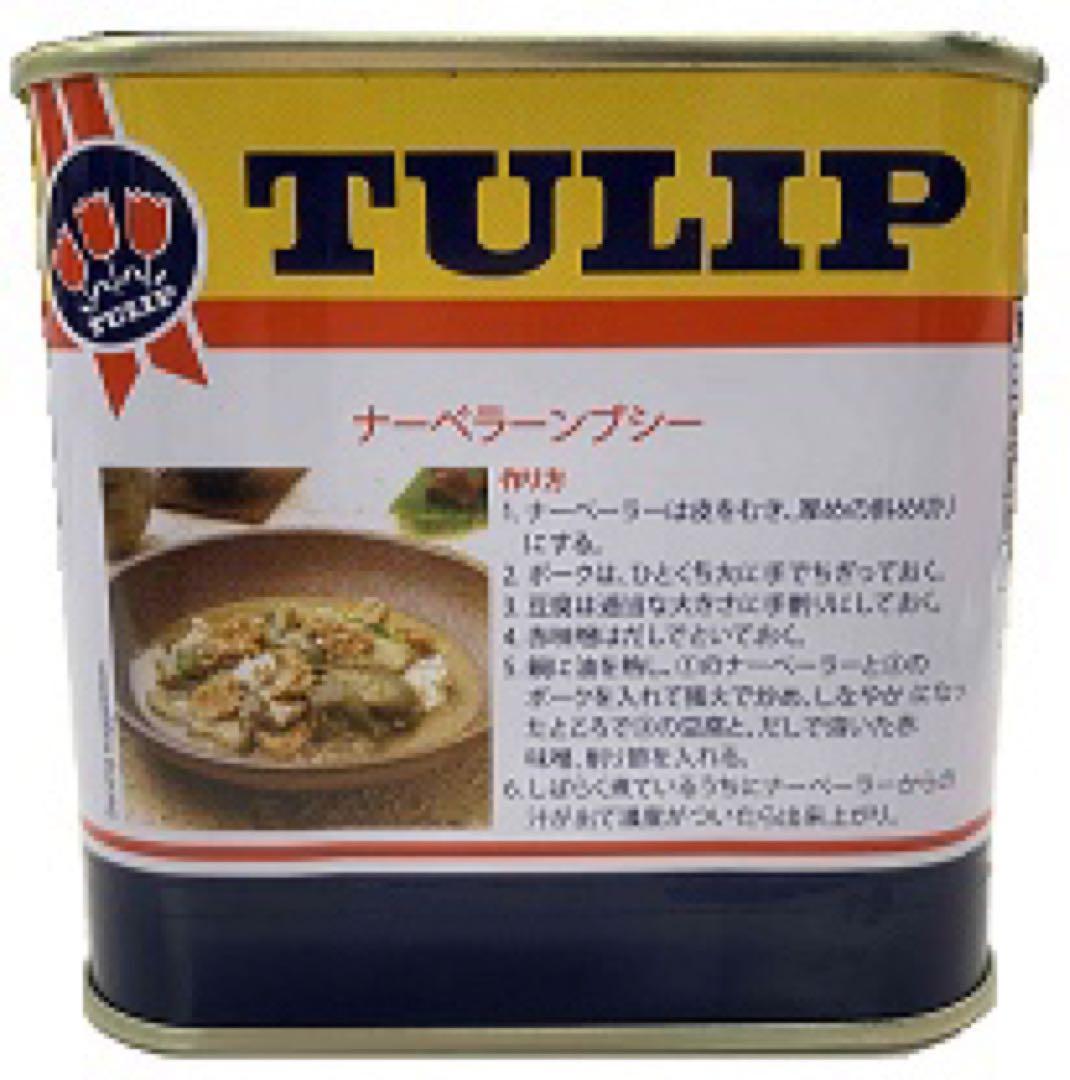 チューリップポーク340g×48個(2ケース)