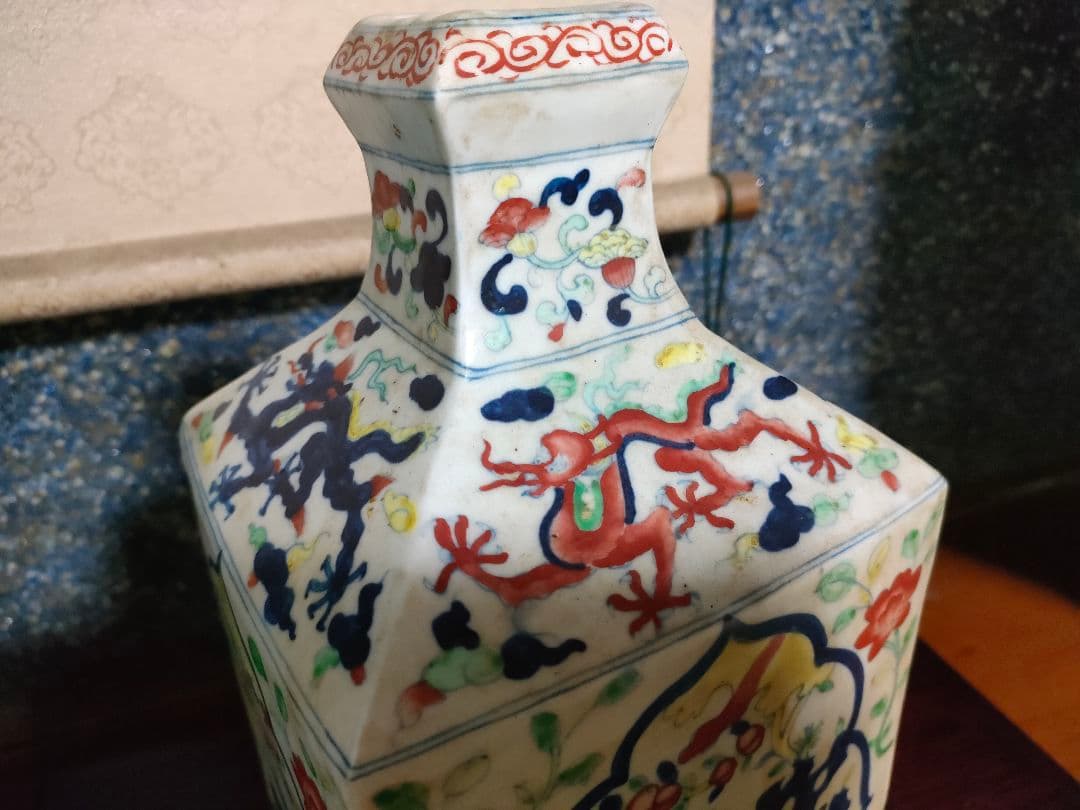 大明隆慶年造 中国 花瓶 色絵 龍紋 古美術 隆慶王朝