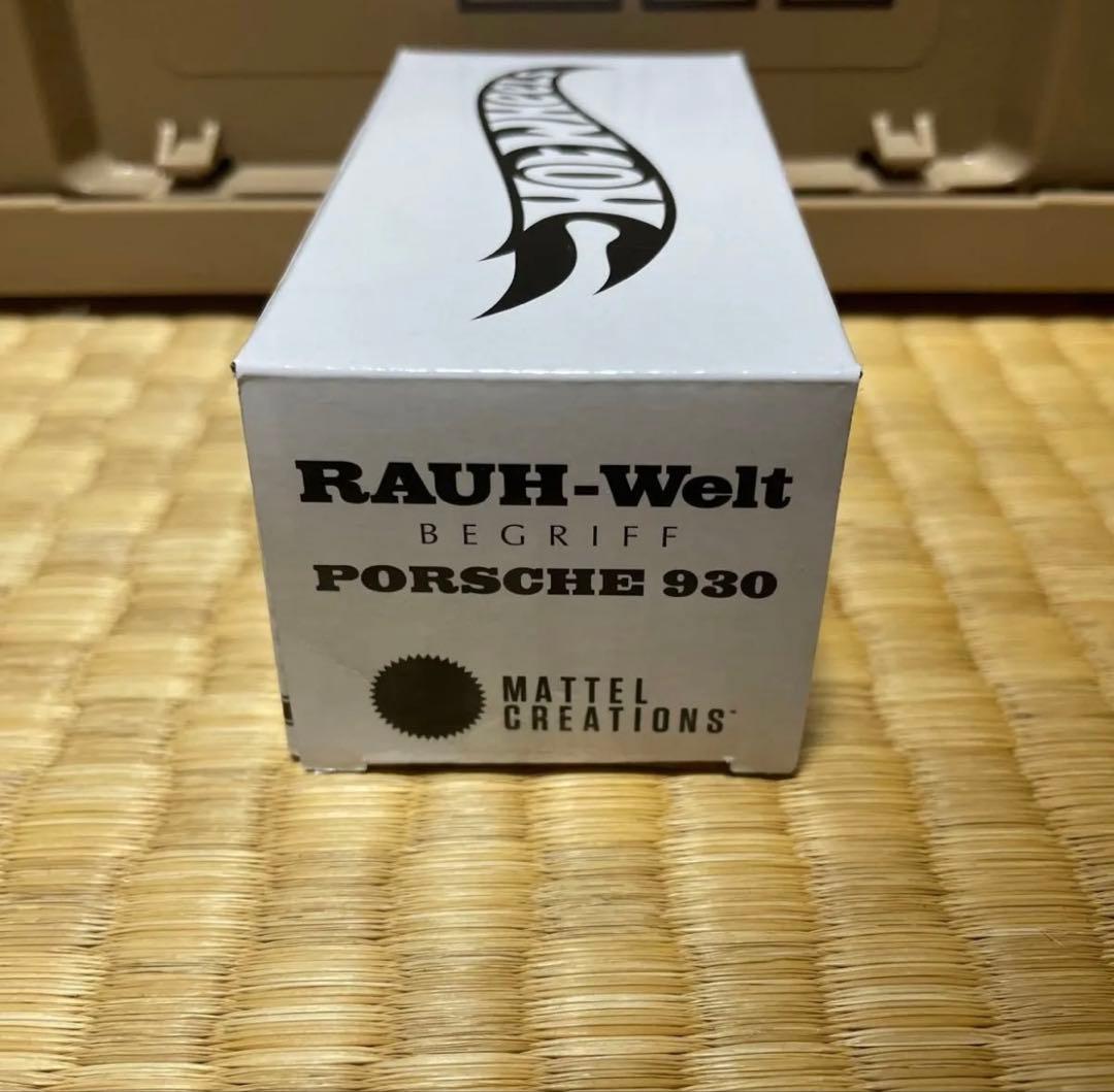 ホットウィール RLC RWB ポルシェ930 & カーカルチャー 2台セット