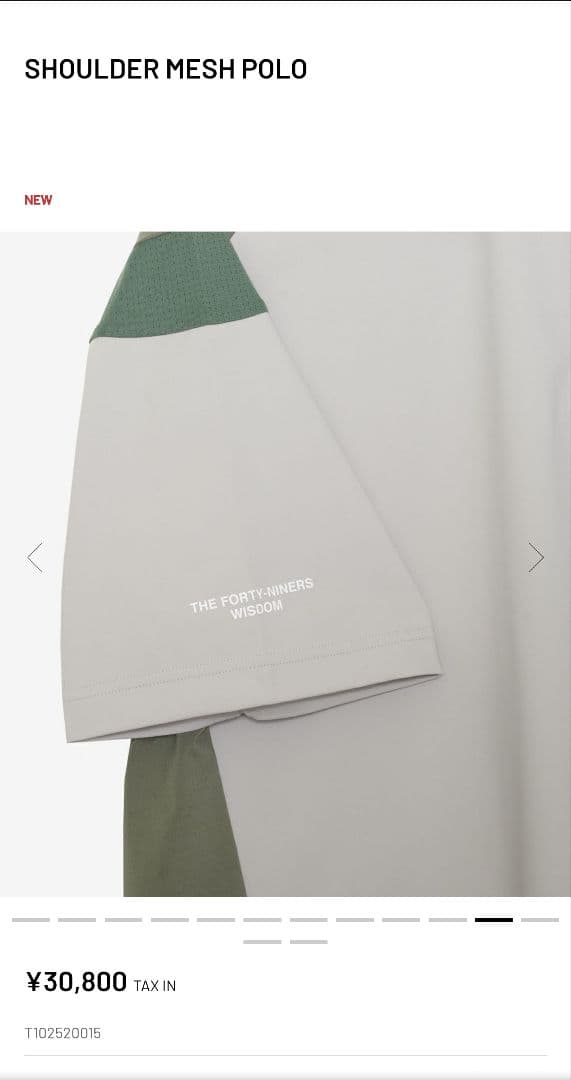 TFW49 ゴルフウェア ポロシャツ