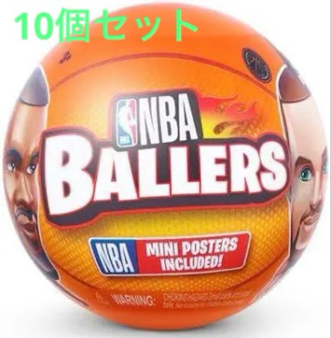 【3/25発送】NBA Ballers サプライズボール 10個セット