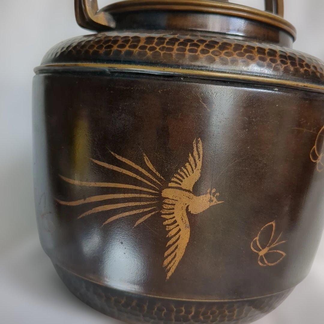 茶道具 水差し 鳳凰と蝶