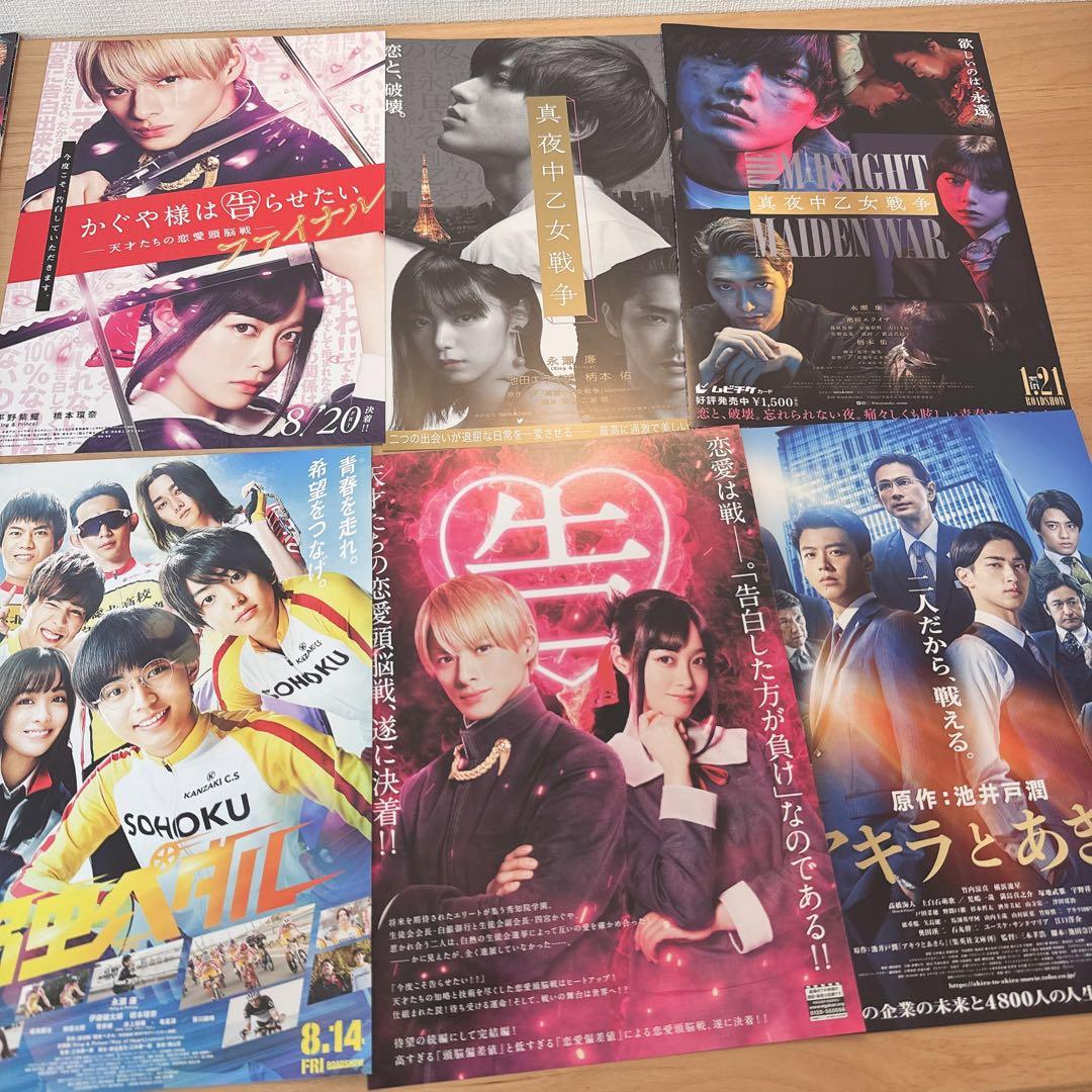 King & Prince まとめ売り