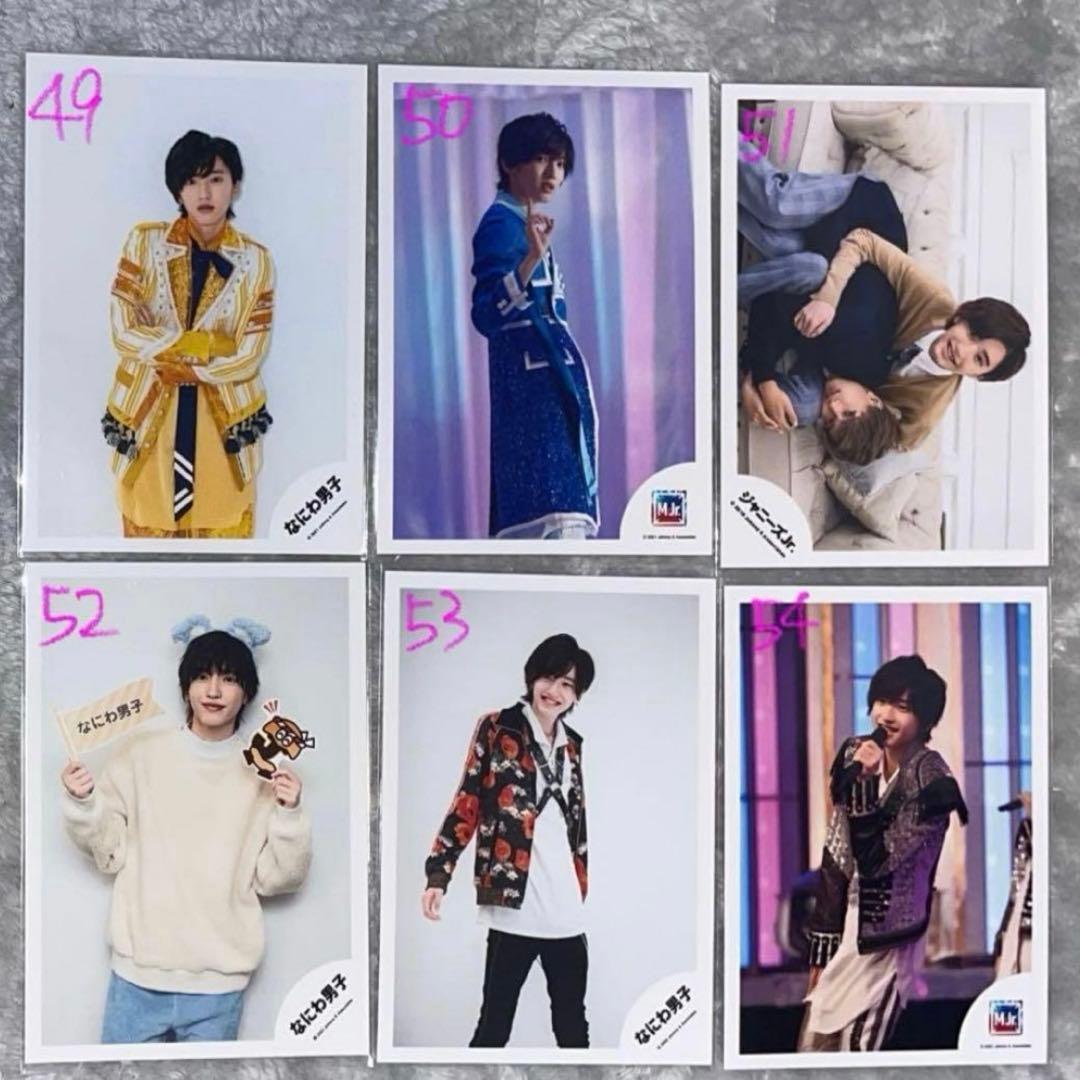 なにわ男子 道枝駿佑 高橋恭平 長尾謙杜 大橋和也 公式写真