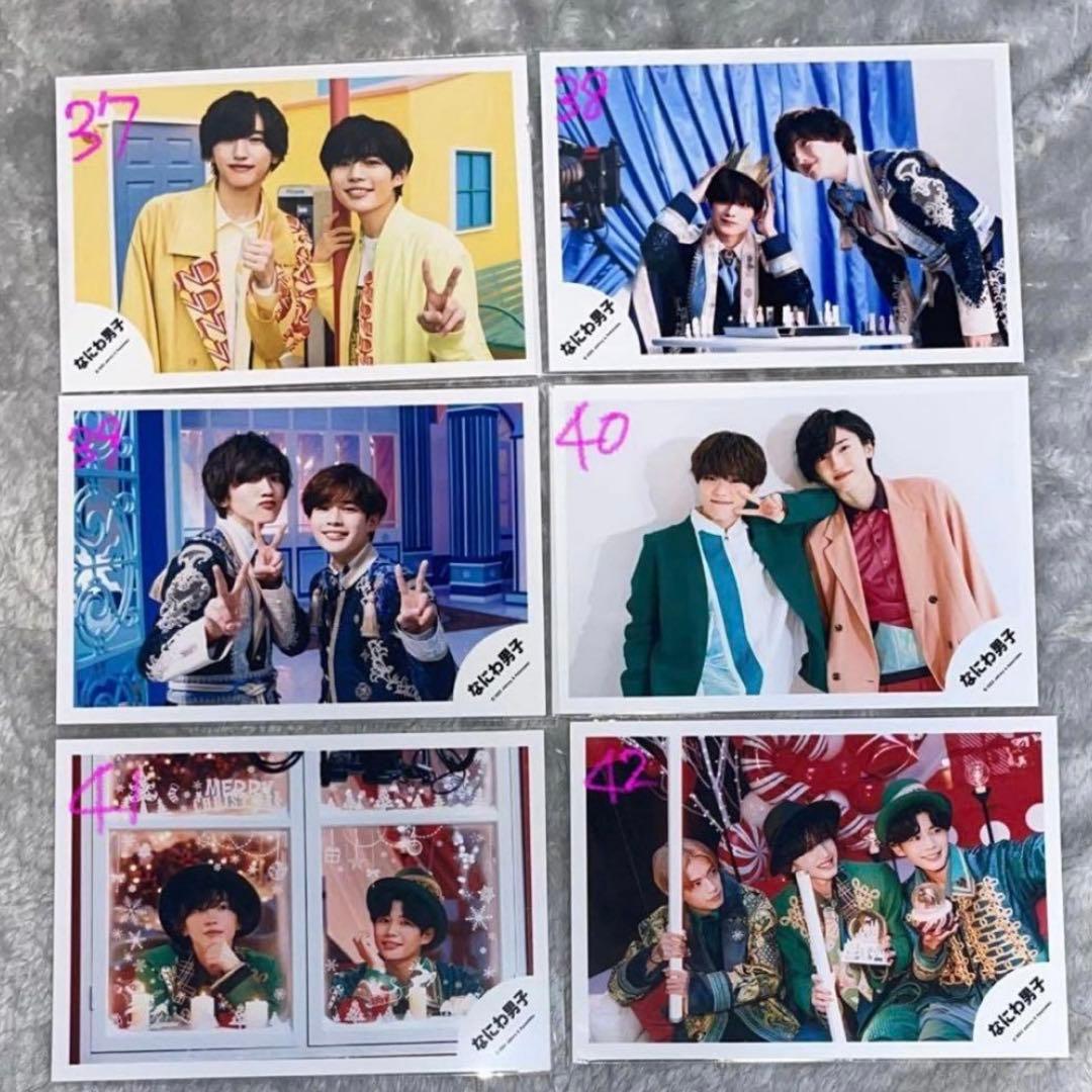 なにわ男子 道枝駿佑 高橋恭平 長尾謙杜 大橋和也 公式写真