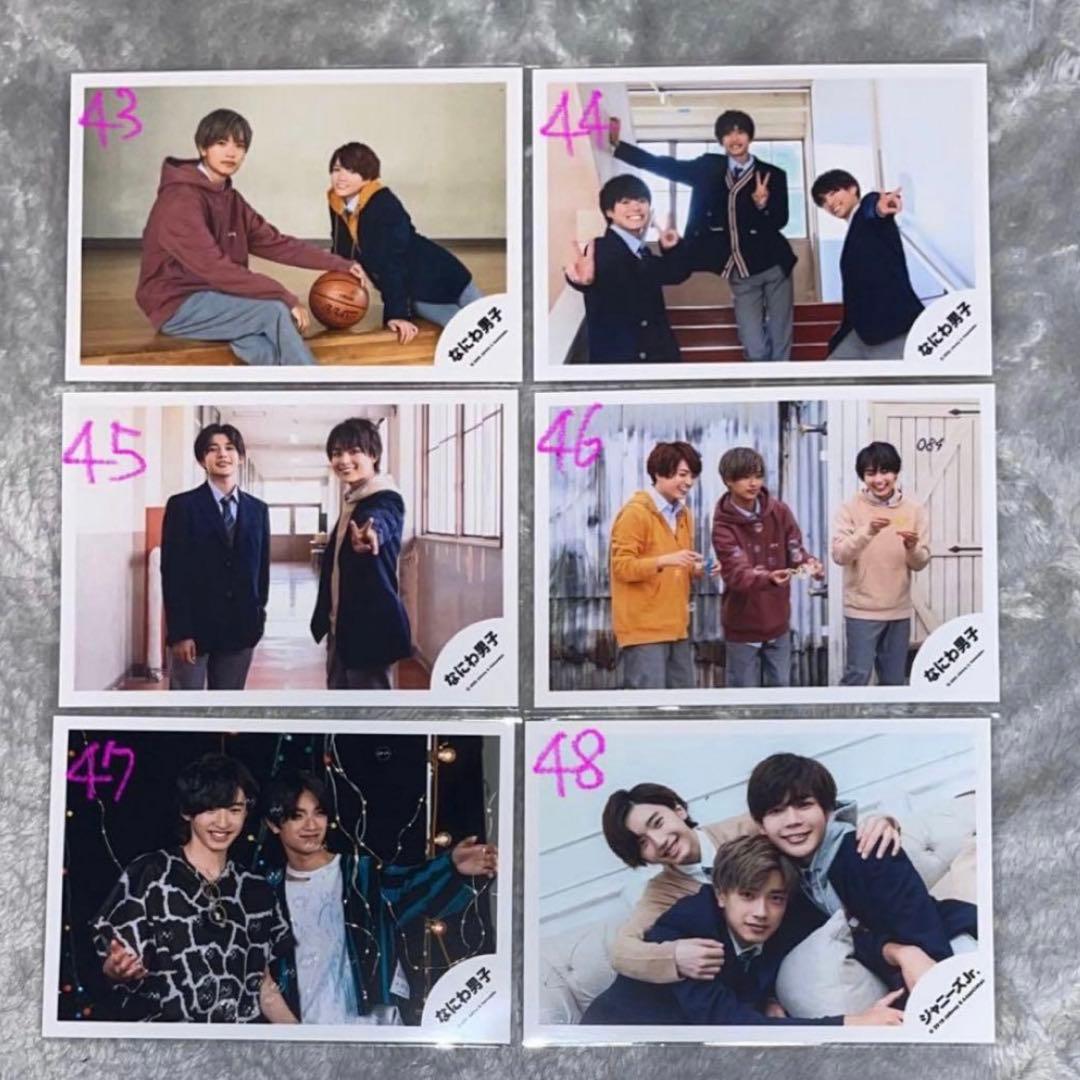 なにわ男子 道枝駿佑 高橋恭平 長尾謙杜 大橋和也 公式写真