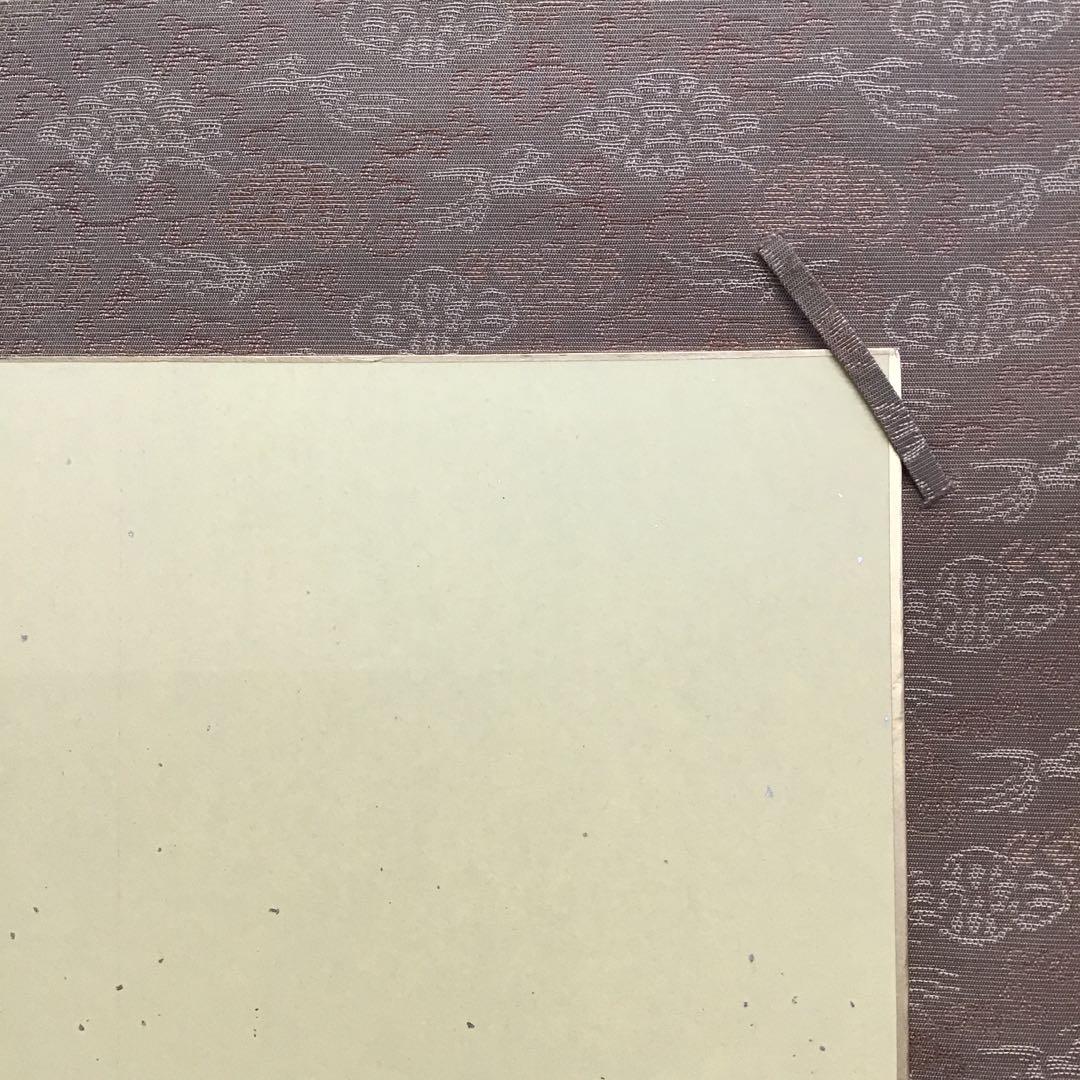 K茶道具　掛軸　色紙掛(写真の色紙は付属しません)　紙箱　S989KJ