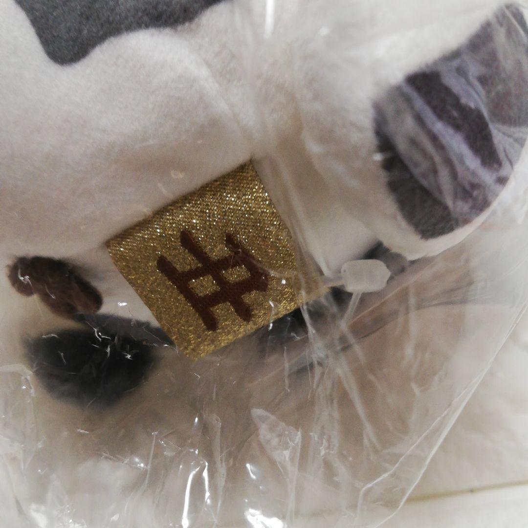 【未開封】キイロイトリ リラックマ ぬいぐるみ お正月 2021 丑年 うし