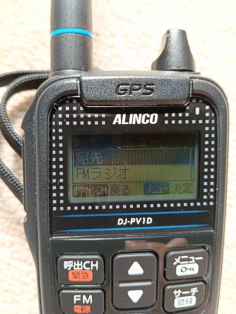 G*Z様 DJ-pv1D　アルインコ　デジタル小電力コミュニティ無線トランシ—バ