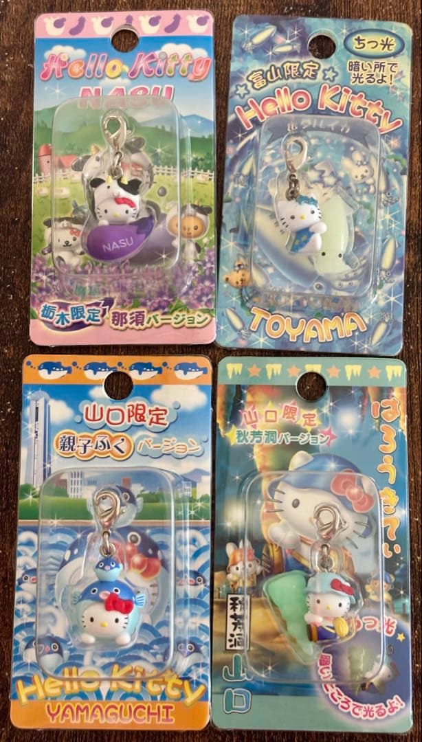 ご当地キティ ファスナーマスコット　19個セットまとめ売り