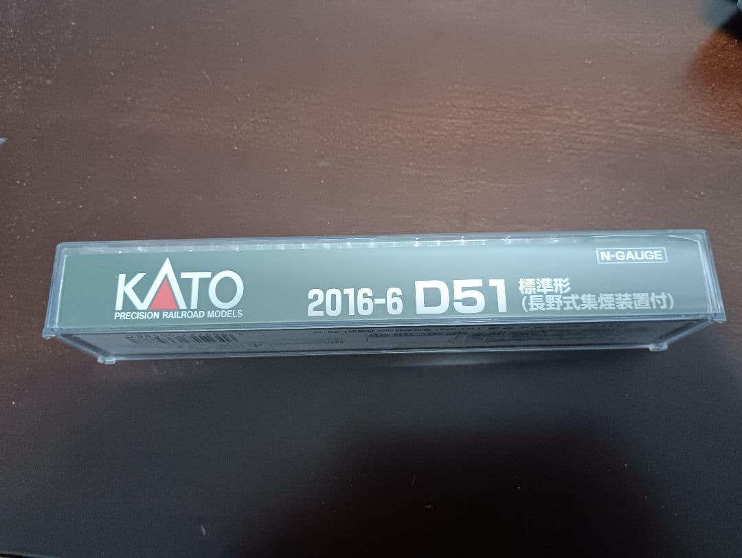 ボ*イ様 kato 2016-6 D51 標準形(長野式集煙装置付)
