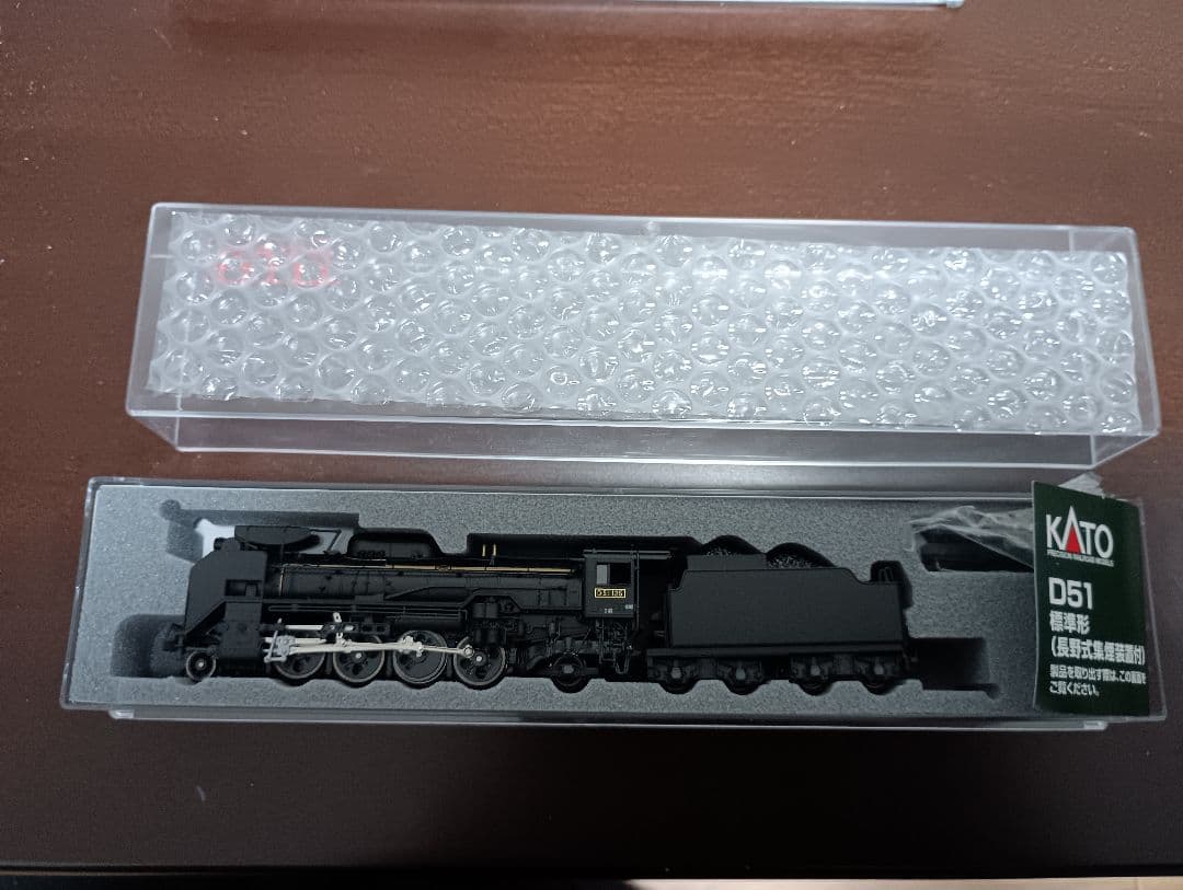 ボ*イ様 kato 2016-6 D51 標準形(長野式集煙装置付)