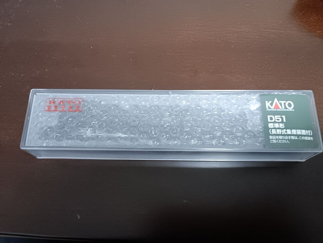 ボ*イ様 kato 2016-6 D51 標準形(長野式集煙装置付)