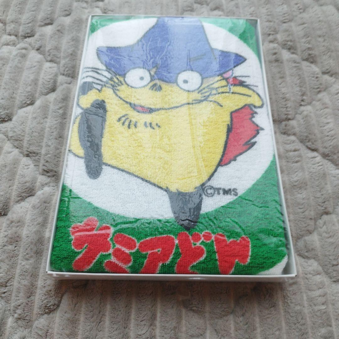 【未使用】サミアどん 箱入りタオル