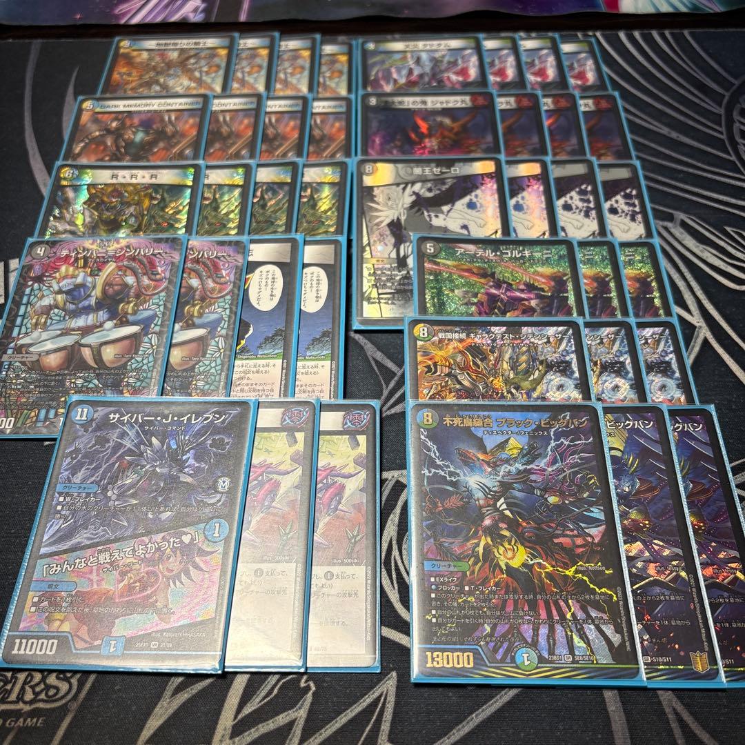 4cゼーロ　デッキ