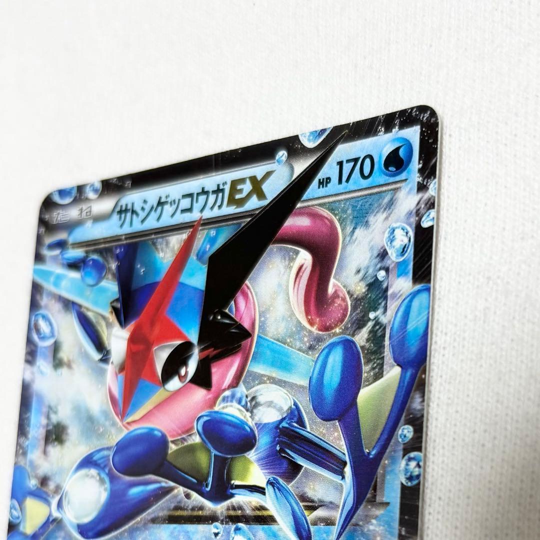 ポケモンカード サトシゲッコウガEX PROMO