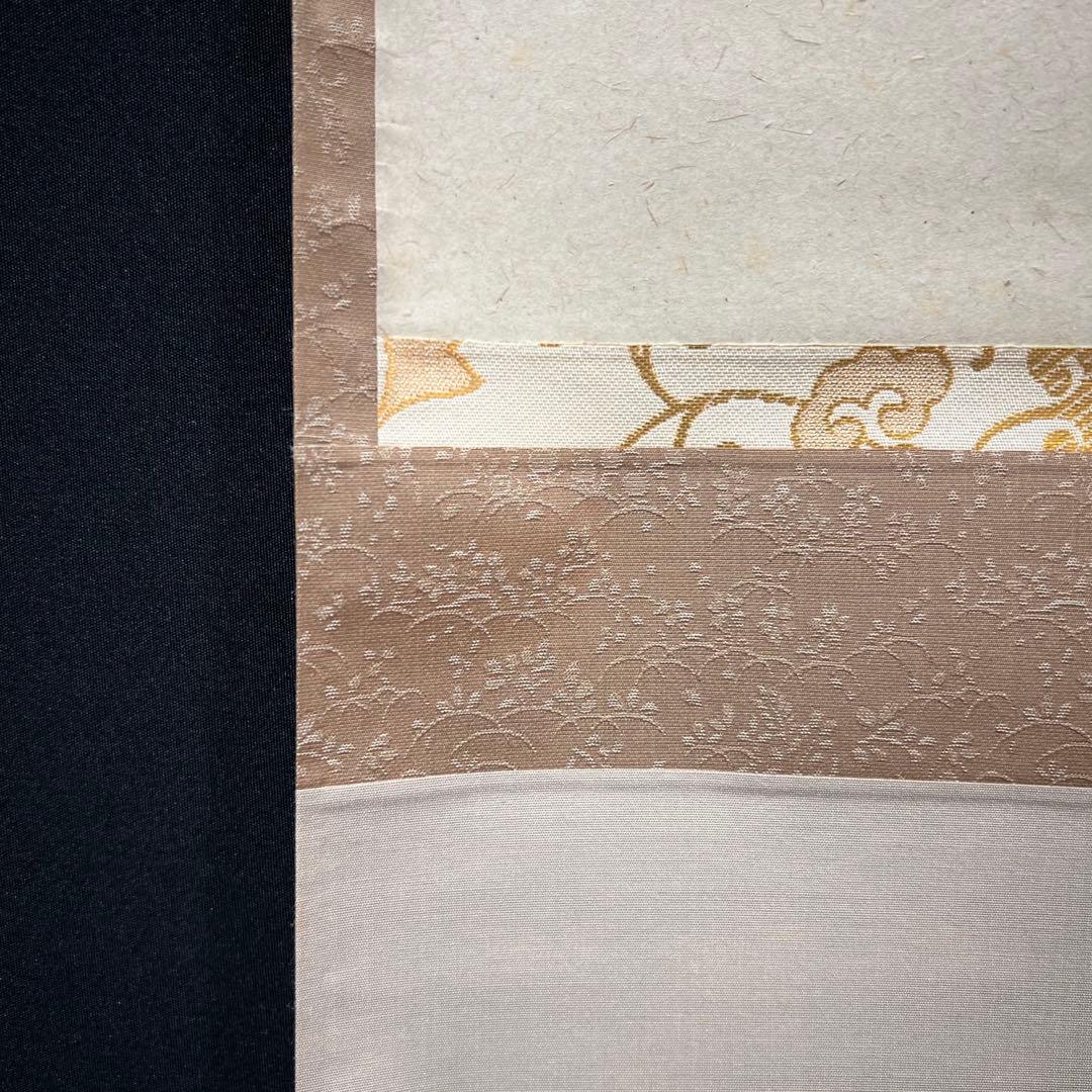 4153 福本積應 「紅炉一点雪」 共箱 肉筆 紙本 掛軸 臨済宗 大徳寺 禅語