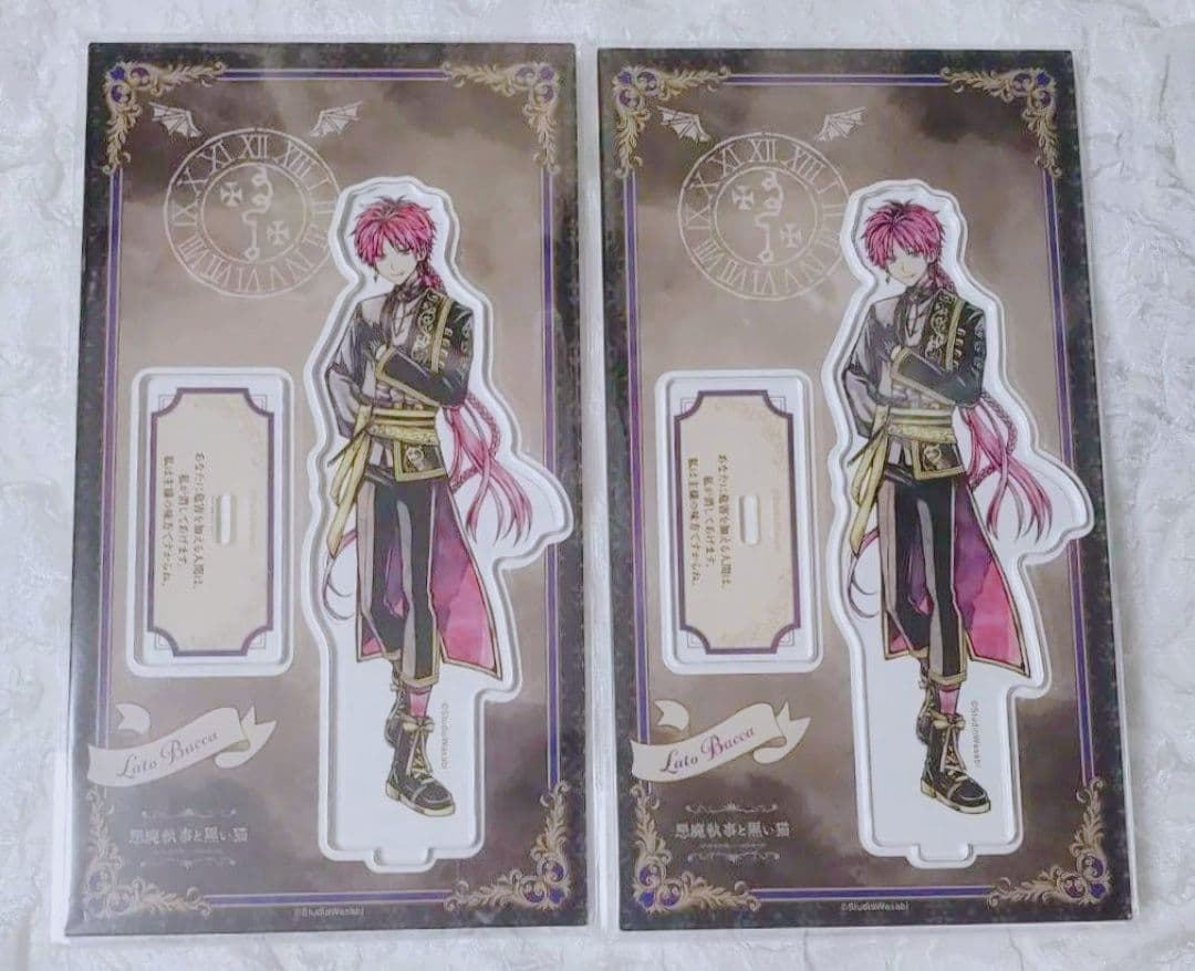 ♡あくねこラト アクスタまとめ売り♡【最終お値下げ】