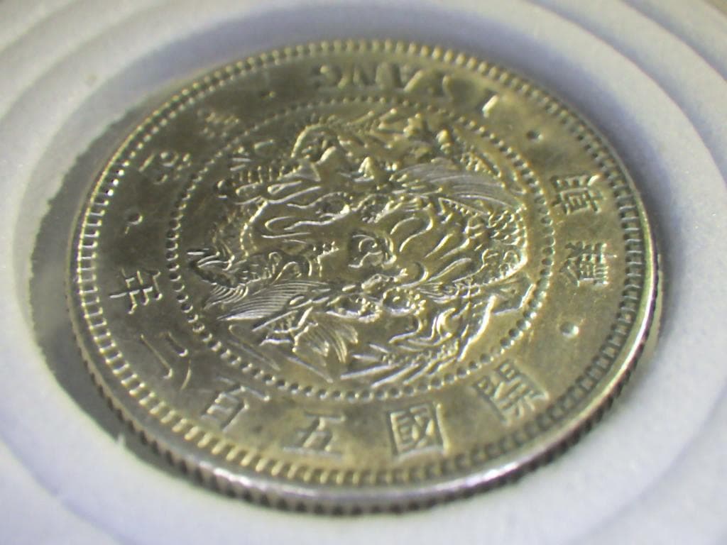 朝鮮銀貨 一兩 開国五百二年【銀貨保証】502年 銀貨 朝鮮 M24082014