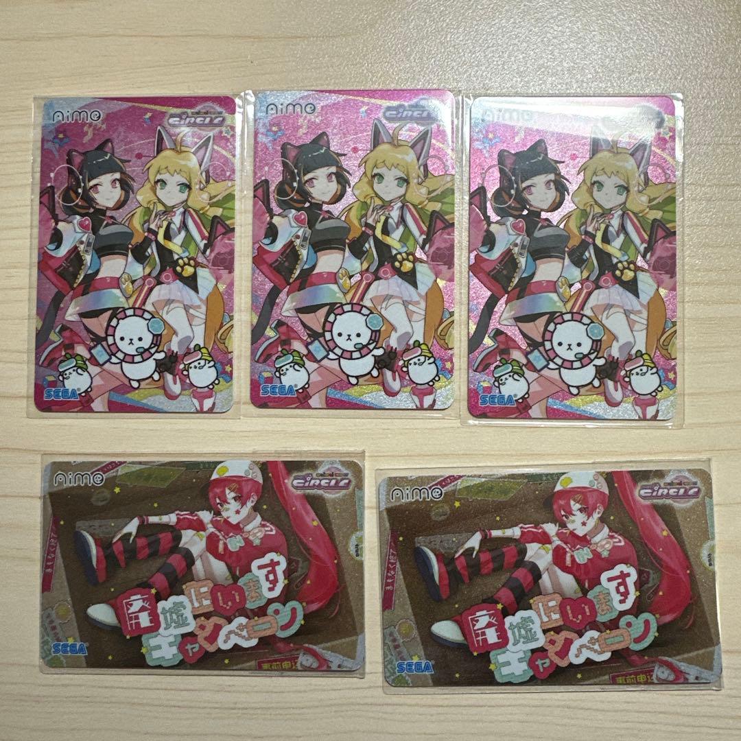 maimai キャンペーン Aime