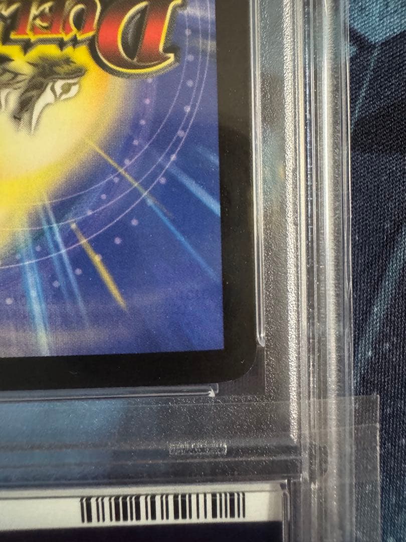 デュエルマスターズ　メテオ・ドラゴン　PSA10