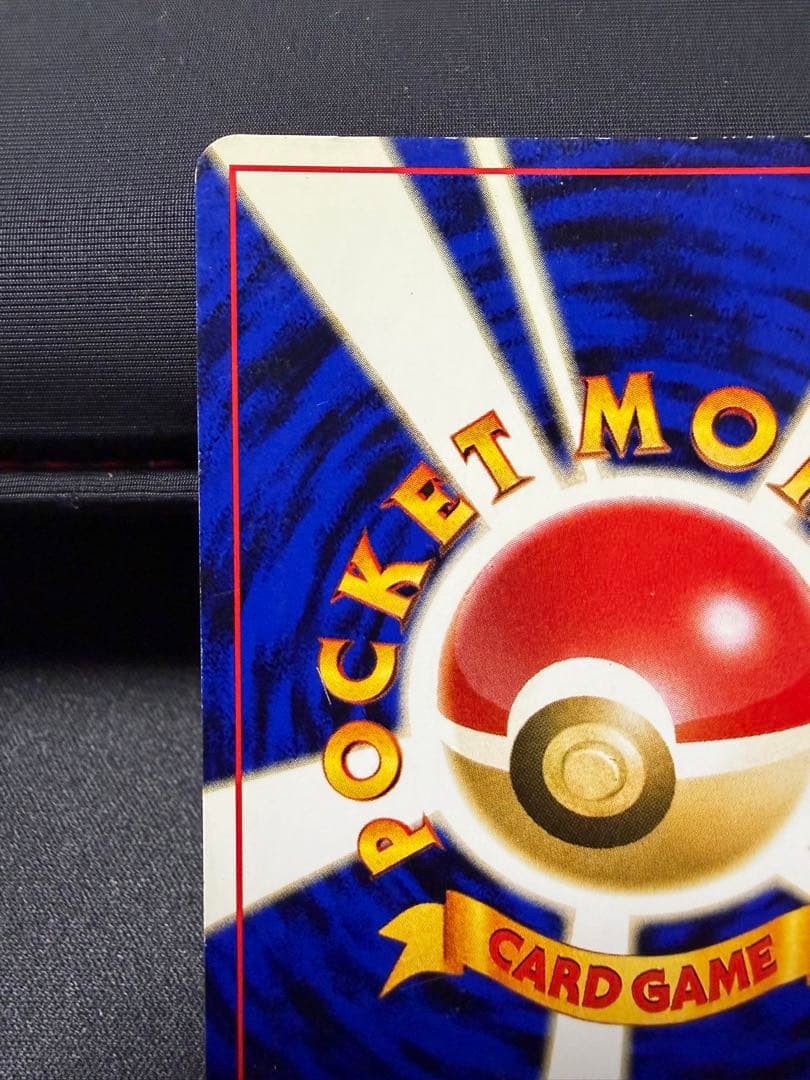 わるいライチュウ ★neo 拡張パック第2弾 遺跡をこえて...