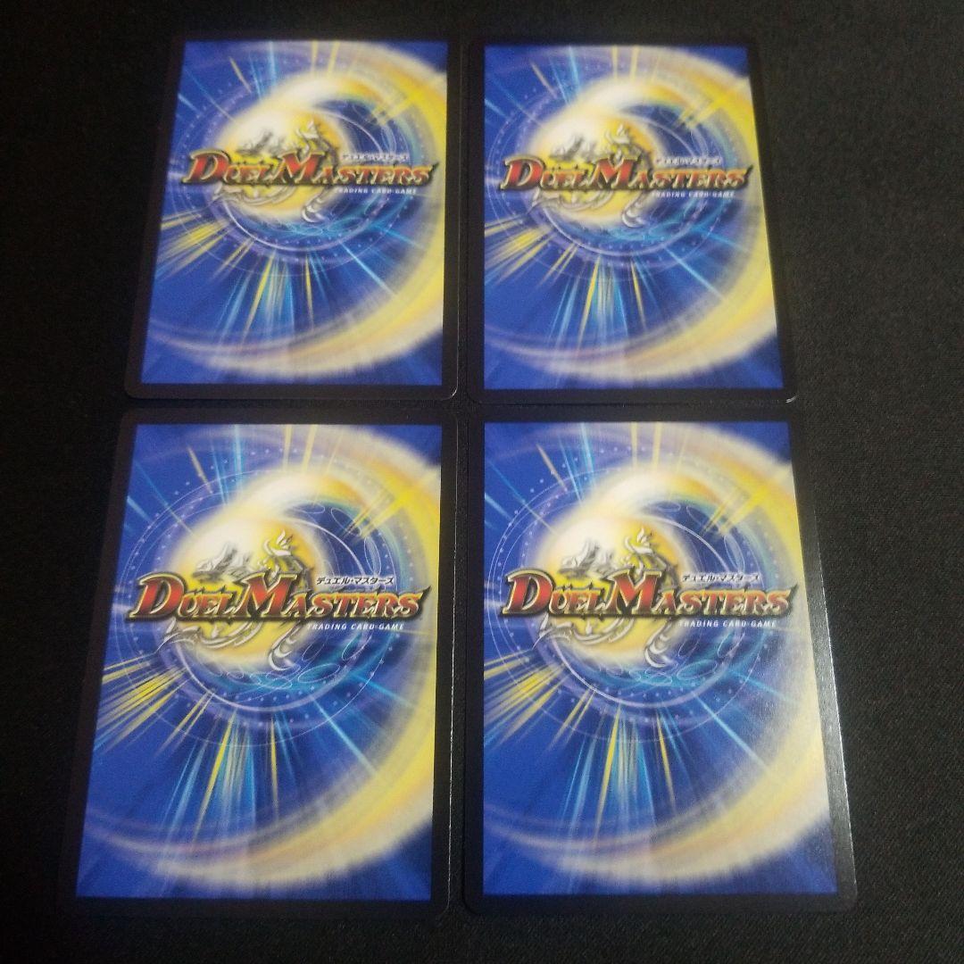 【即日発送】【メルカリ便】ルードザーナ　キャラプレミアムトレジャー　4枚