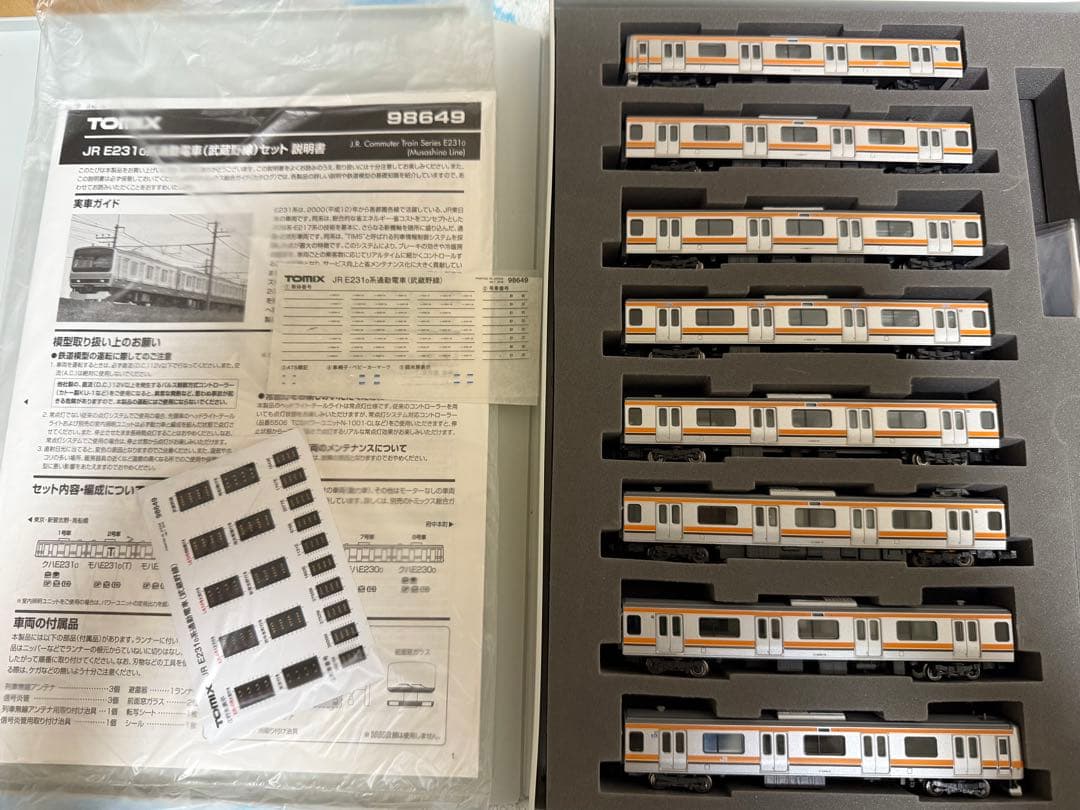 TOMIX 98649 E231系　武蔵野線