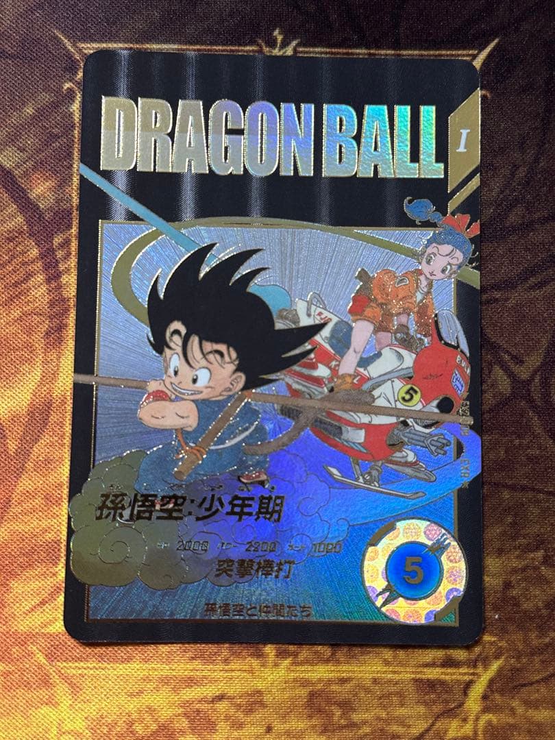 ドラゴンボールスーパーダイバーズ EX2-009 パラレル 孫悟空:少