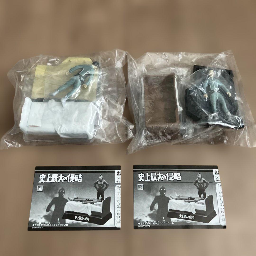 【ウルトラ怪獣名鑑 シークレット品】史上最大の侵略 カラー＆クリアver.