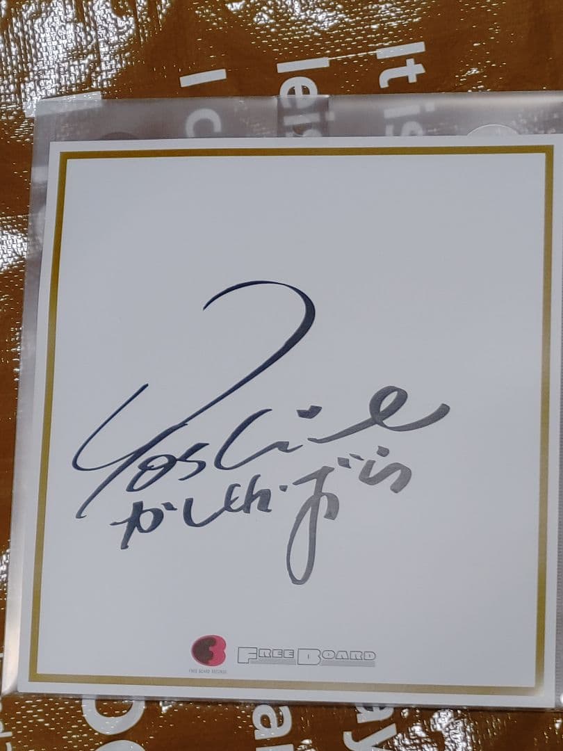 柏原芳恵 直筆サイン色紙&CD&半券セット