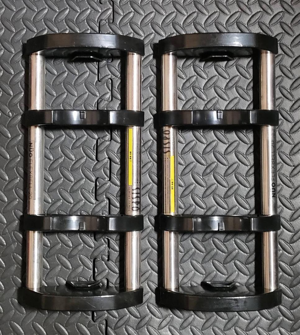 NUO フレックスベル FLEXBELL 可変式ダンベル 片手20kg ①