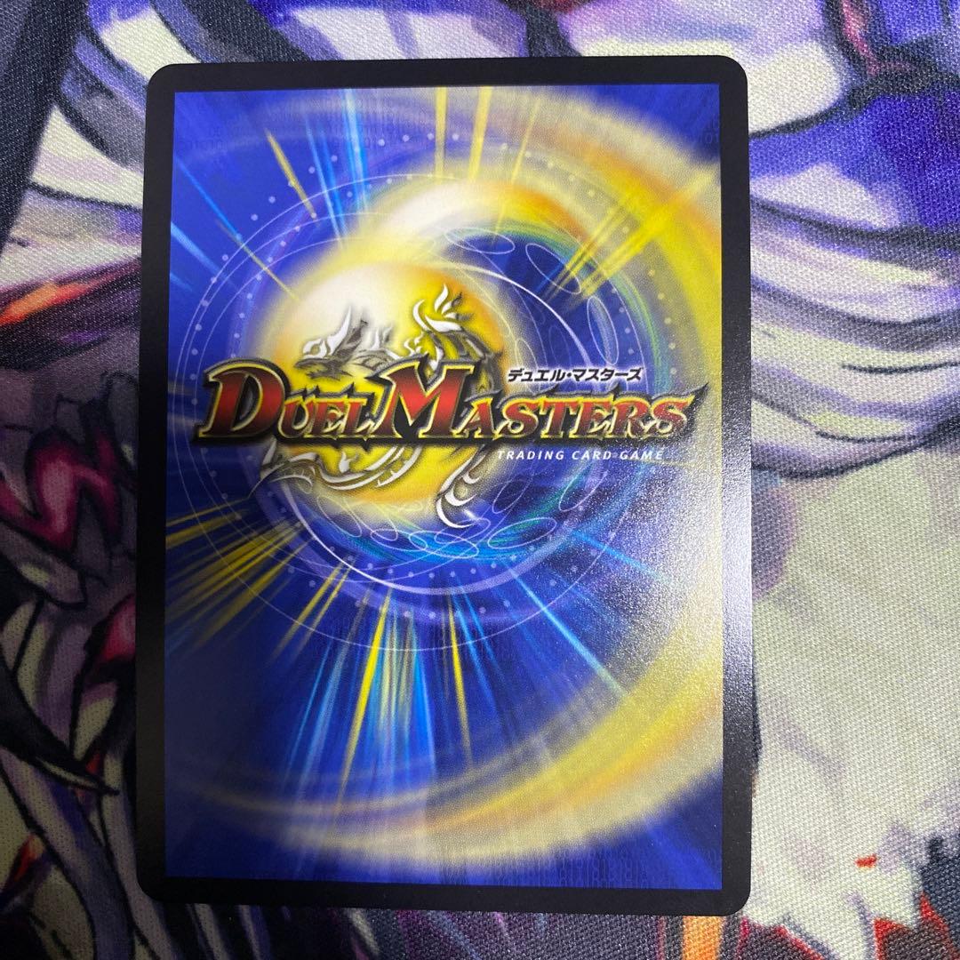 偽りの希望 鬼丸終斗 ピリオド 金　トレジャー